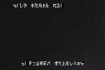 猿花 のカメラ画像