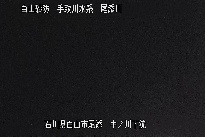 中ノ川下流 のカメラ画像