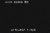 中ノ川上流 のカメラ画像