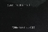 市ノ瀬 のカメラ画像