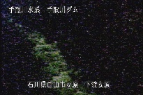 東二口 のカメラ画像