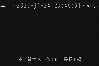 長野田橋 のカメラ画像