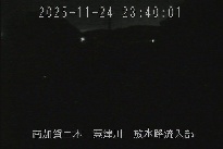 放水路流入部 のカメラ画像