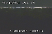 手取川橋下流 のカメラ画像