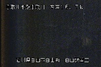 白山合口堰堤 のカメラ画像