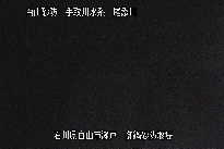 御鍋堰堤 のカメラ画像