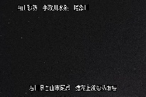 猿花 のカメラ画像