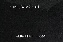 市ノ瀬 のカメラ画像