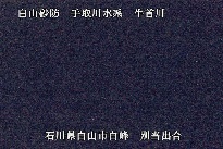 別当出合 のカメラ画像