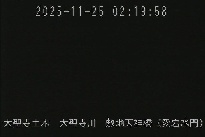 敷地天神橋(愛宕水門) のカメラ画像