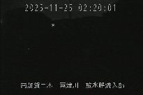 放水路流入部 のカメラ画像