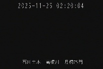 月橋水門 のカメラ画像