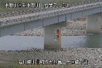 辰口橋下流 のカメラ画像