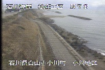 松任海岸小川地区 のカメラ画像