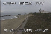 松任海岸松本地区 のカメラ画像