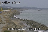 小松海岸草野地区 のカメラ画像