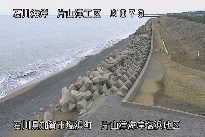 片山津海岸塩浜地区 のカメラ画像