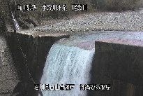 御鍋堰堤 のカメラ画像