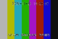 取水樋門 のカメラ画像