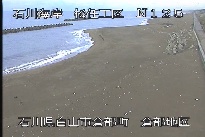 松任海岸倉部地区 のカメラ画像