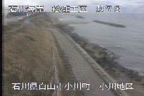 松任海岸小川地区 のカメラ画像