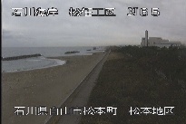 松任海岸松本地区 のカメラ画像