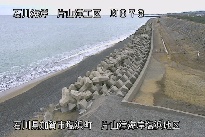 片山津海岸塩浜地区 のカメラ画像