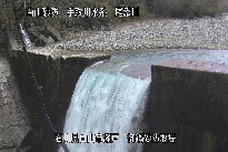 御鍋堰堤 のカメラ画像