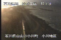 松任海岸小川地区 のカメラ画像