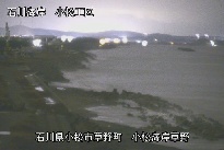 小松海岸草野地区 のカメラ画像