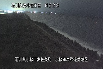 小松海岸浜佐美 のカメラ画像