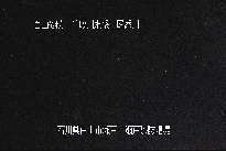 瀬戸堰堤 のカメラ画像