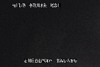 御鍋堰堤 のカメラ画像