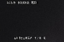 中ノ川下流 のカメラ画像