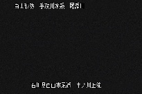 中ノ川上流 のカメラ画像