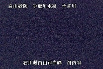 河内谷 のカメラ画像