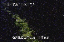 東二口 のカメラ画像