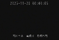 月橋水門 のカメラ画像