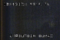 白山合口堰堤 のカメラ画像