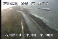 松任海岸小川地区 のカメラ画像