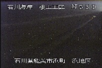 根上海岸浜地区 のカメラ画像