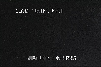 瀬戸堰堤 のカメラ画像