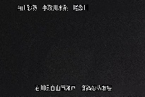 御鍋堰堤 のカメラ画像