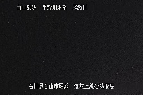 猿花 のカメラ画像