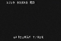 中ノ川上流 のカメラ画像