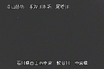 中宮橋上流 のカメラ画像