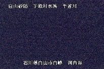 河内谷 のカメラ画像