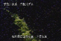 東二口 のカメラ画像