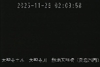 敷地天神橋(愛宕水門) のカメラ画像