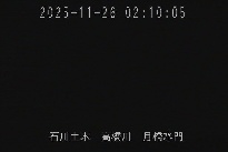 月橋水門 のカメラ画像